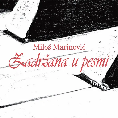Zadrzana u pesmi (2019) CD